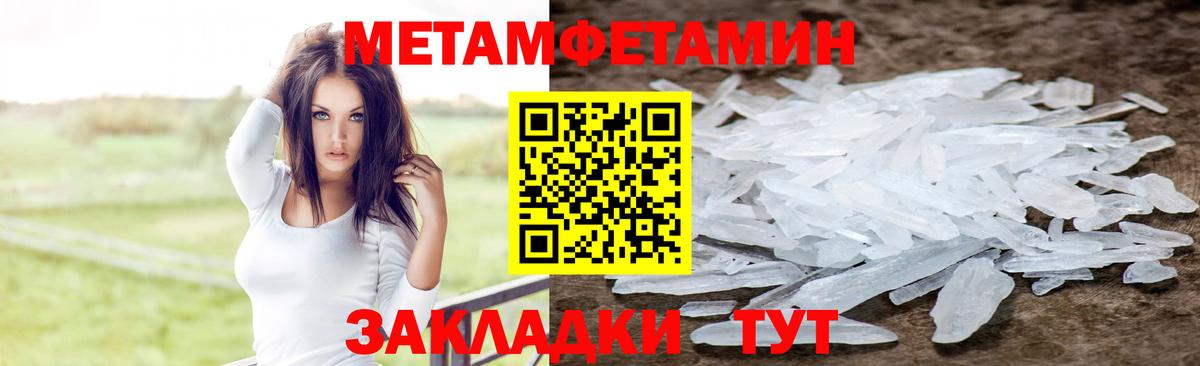 Amphetamine Розовый Белебей