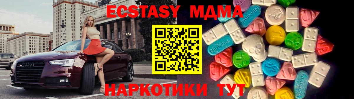 Белебей  ЭКСТАЗИ DUBAI  Ecstasy  Вход с VPN  даркнет формула  ЭКСТАЗИ Philipp Plein 