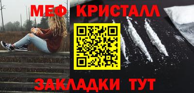 индика Сланцы