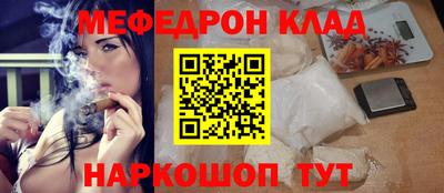 индика Сланцы