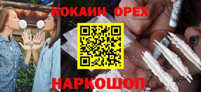 мефедрон VHQ Славянск-на-Кубани