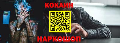 мефедрон VHQ Славянск-на-Кубани