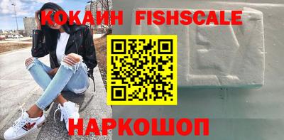 мефедрон VHQ Славянск-на-Кубани