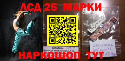 мефедрон VHQ Славянск-на-Кубани