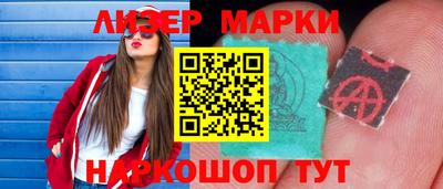 индика Сланцы