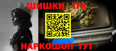 мефедрон VHQ Славянск-на-Кубани