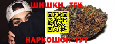 мефедрон VHQ Славянск-на-Кубани