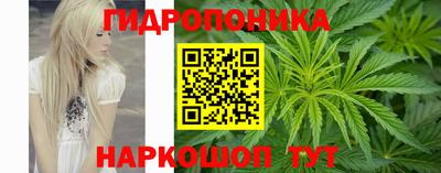 мефедрон VHQ Славянск-на-Кубани