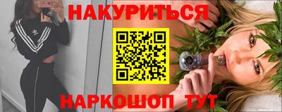дурь Славгород