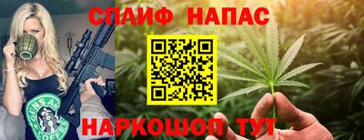мефедрон VHQ Славянск-на-Кубани