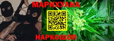 мефедрон VHQ Славянск-на-Кубани