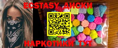 индика Сланцы