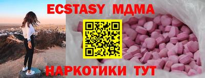 индика Сланцы