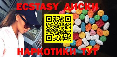 индика Сланцы