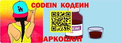 мефедрон VHQ Славянск-на-Кубани