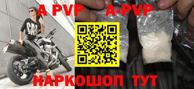 дурь Славгород