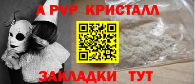 дурь Славгород