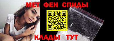 мефедрон VHQ Славянск-на-Кубани