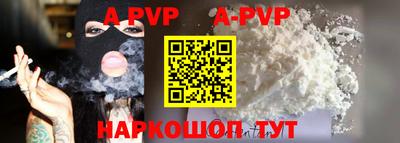 дурь Славгород