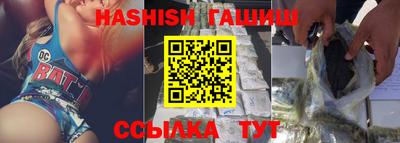 мефедрон VHQ Славянск-на-Кубани