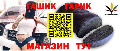 дурь Славгород