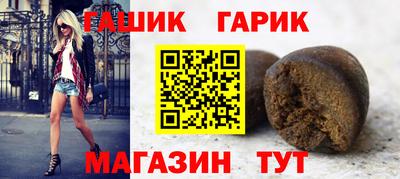 мефедрон VHQ Славянск-на-Кубани
