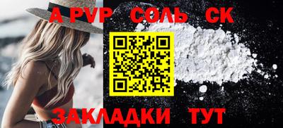 дурь Славгород
