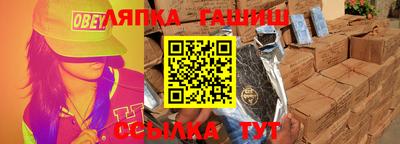 мефедрон VHQ Славянск-на-Кубани