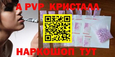 дурь Славгород