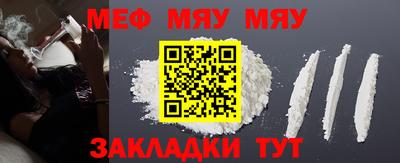 индика Сланцы