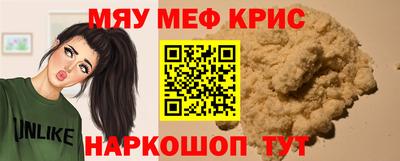 дурь Славгород