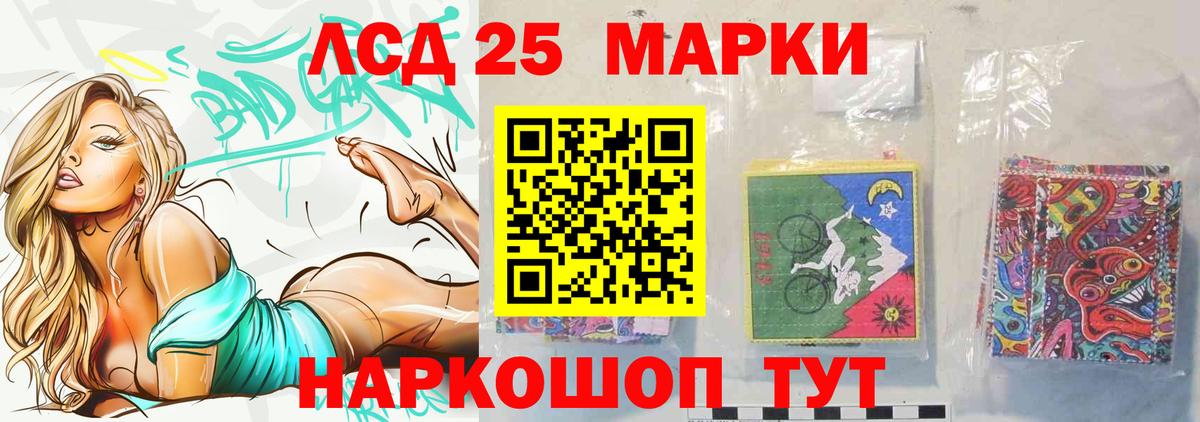 ЛСД экстази ecstasy  Вход с VPN  Белебей  LSD-25 экстази кислота 
