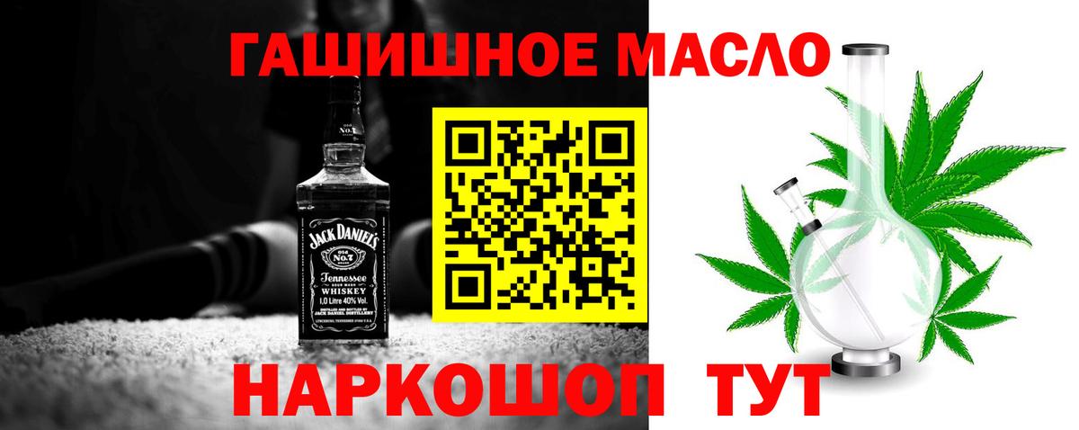 Дистиллят ТГК концентрат Белебей