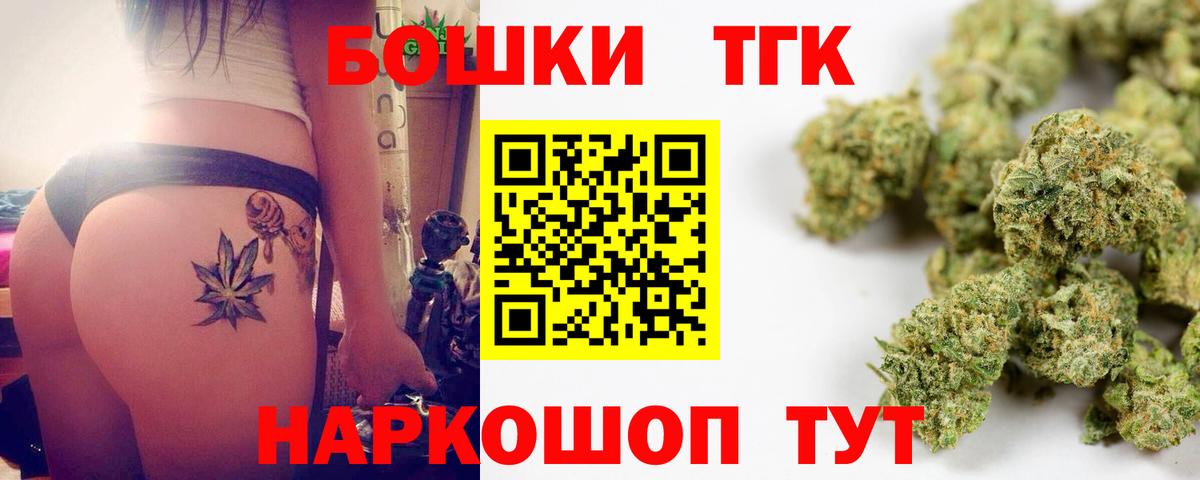 Канабис марихуана  Марихуана план  Белебей  Бошки Шишки сатива  Вход с VPN  МАРИХУАНА индика 